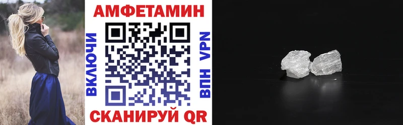 магазин продажи наркотиков  Лиски  АМФ Premium 