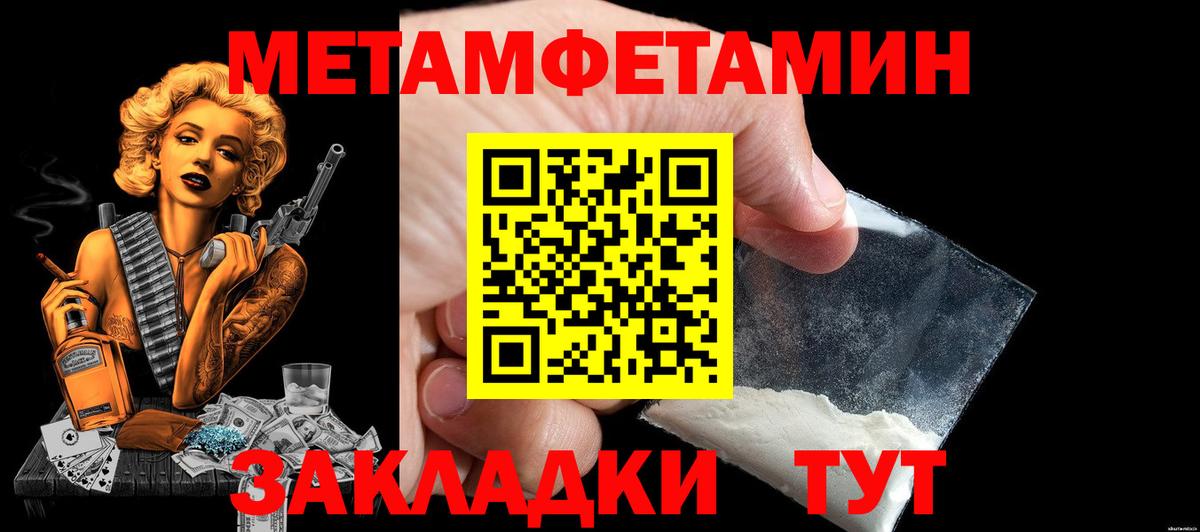 Лиски  Amphetamine Premium  АМФ  Вход с VPN 
