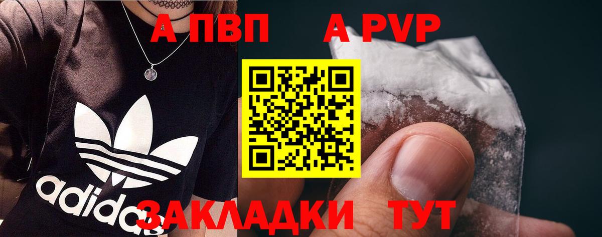 Alpha PVP VHQ Лиски
