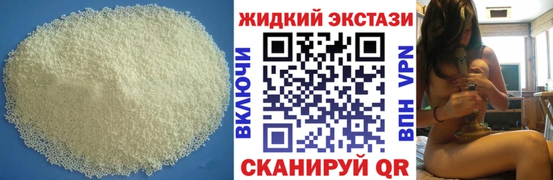 Бутират 99%  Лиски 