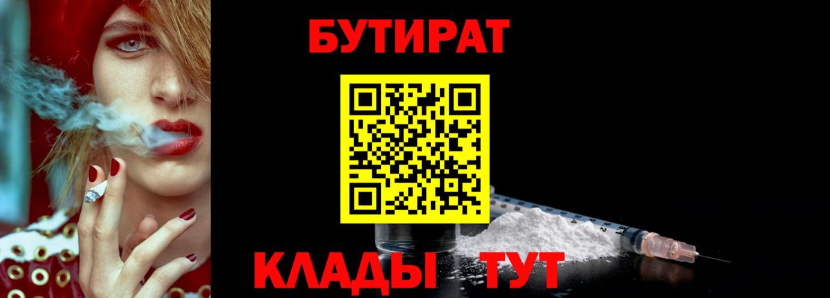 ГАШИШ  ГАШ  LSD-25  КОКАИН  Лиски  Вход с VPN  МАРИХУАНА  Купить  МЕФ  