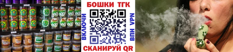 хочу наркоту  Лиски  Canna-Cookies марихуана 
