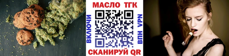 Печенье с ТГК марихуана Лиски