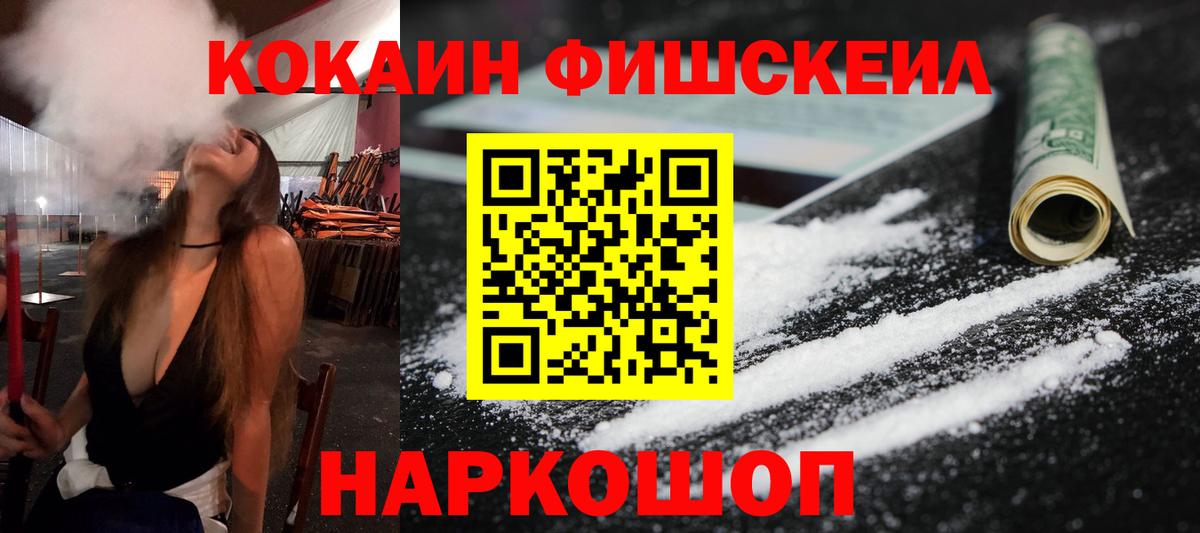 Cocaine 99% Лиски
