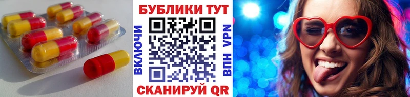 ЭКСТАЗИ Punisher  закладки  Лиски 