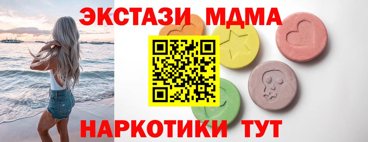 Экстази DUBAI  даркнет Telegram  Вход с VPN  Лиски  Экстази mix 