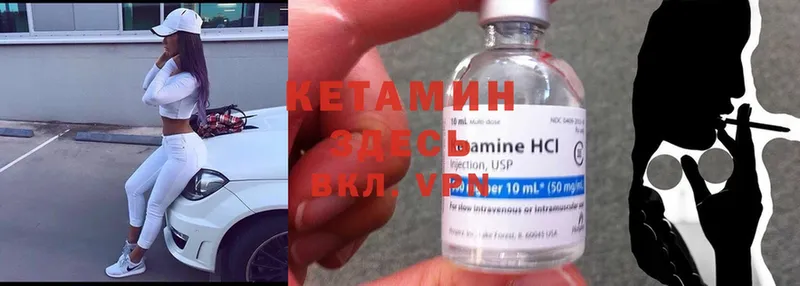 мориарти Telegram  Лиски  КЕТАМИН ketamine 