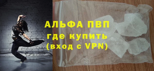 соль ск Пестово
