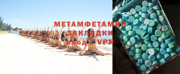 соль ск Пестово