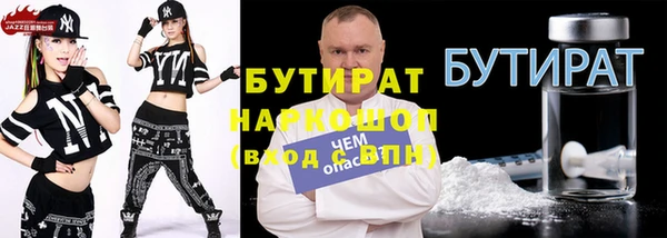 каннабис Пересвет
