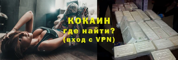 скорость mdpv Переславль-Залесский