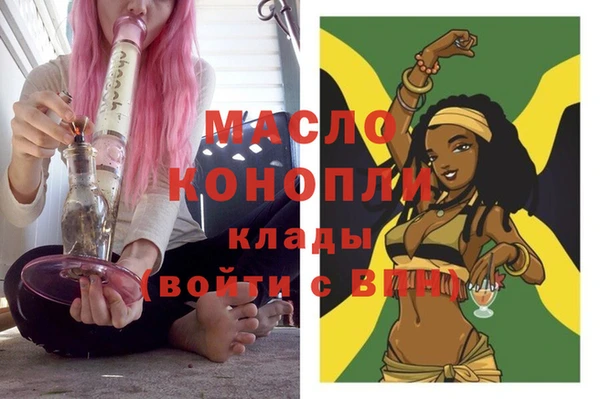 тгк Осташков