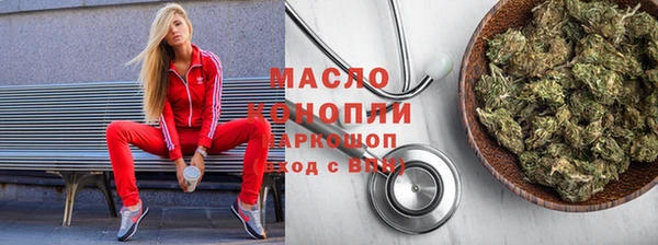 скорость mdpv Переславль-Залесский