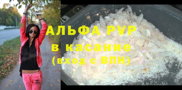 скорость mdpv Переславль-Залесский
