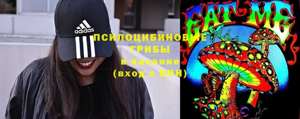 дистиллят марихуана Осинники