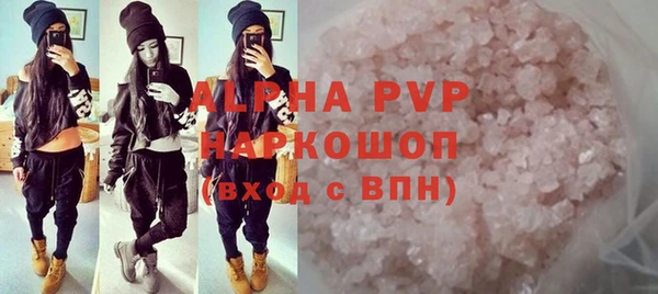 каннабис Пересвет