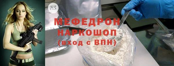 каннабис Пересвет