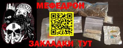 спиды Ипатово