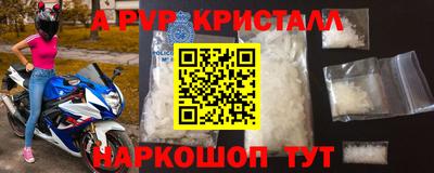 альфа пвп Ирбит