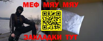 альфа пвп Ирбит