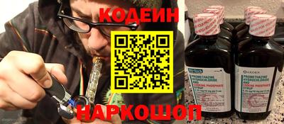 спиды Ипатово