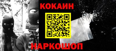 спиды Ипатово
