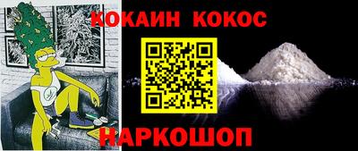 спиды Ипатово
