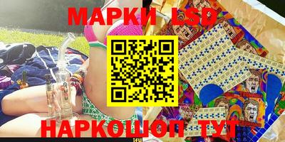 спиды Ипатово