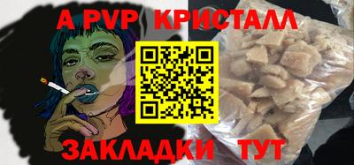 спиды Ипатово