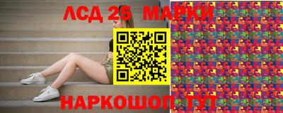 спиды Ипатово