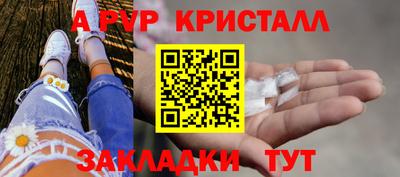 альфа пвп Ирбит