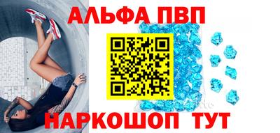 спиды Ипатово