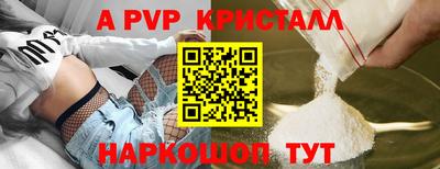альфа пвп Ирбит