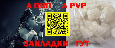 спиды Ипатово