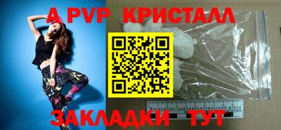 альфа пвп Ирбит