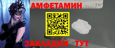 альфа пвп Ирбит