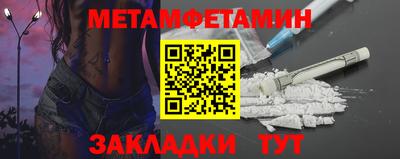 спиды Ипатово