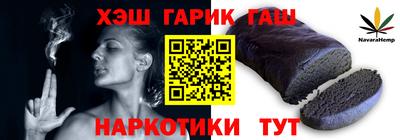 спиды Ипатово