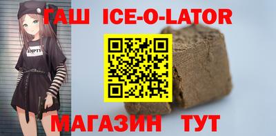 спиды Ипатово