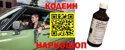 спиды Ипатово