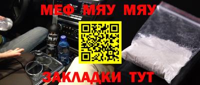 спиды Ипатово