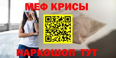 спиды Ипатово