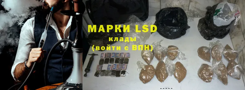 купить наркотик  Лиски  hydra ССЫЛКА  LSD-25 экстази кислота 