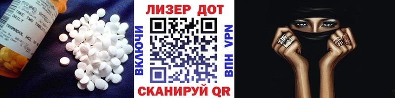 Лсд 25 экстази ecstasy  цены   Лиски 