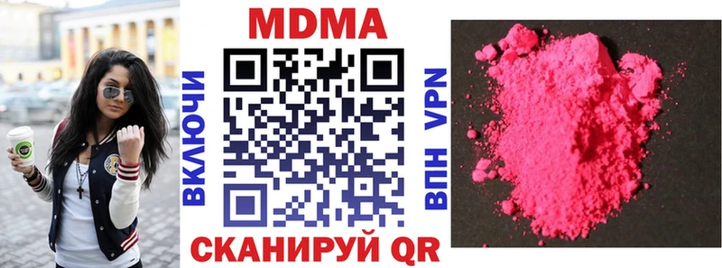 блэк спрут зеркало  Лиски  МДМА crystal  купить наркотики цена 