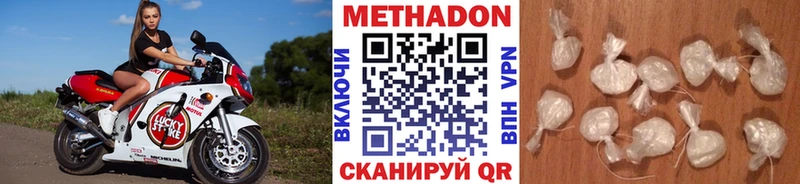 МЕТАДОН кристалл  Лиски 