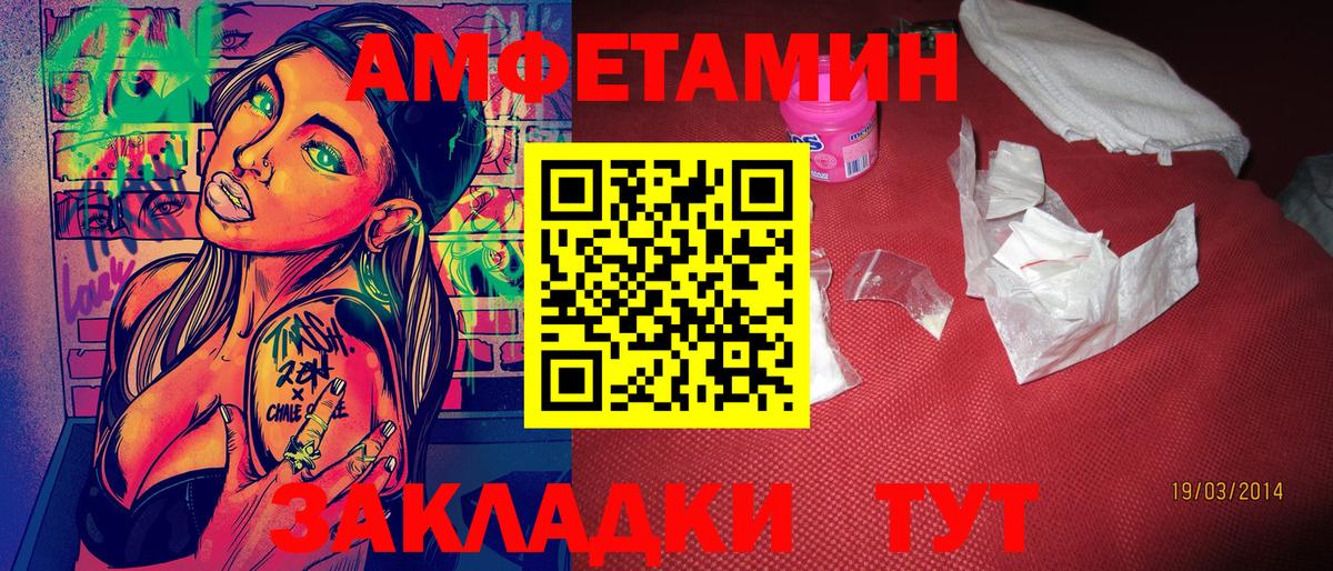 Первитин винт Лиски