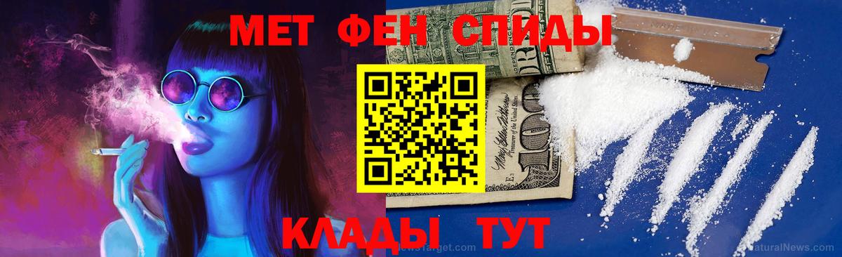 Лиски  МЕТАМФЕТАМИН витя  Вход с VPN 
