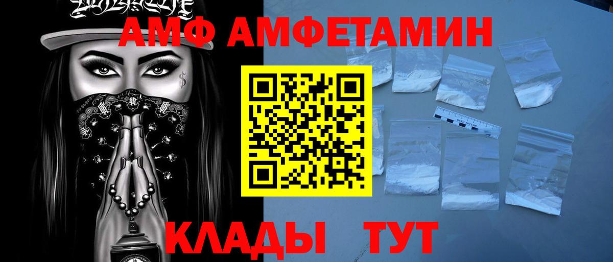Бошки Шишки  COCAIN  Мефедрон  Меф  Плюхи  A PVP  Лиски  Вход с VPN  Амфетамин 