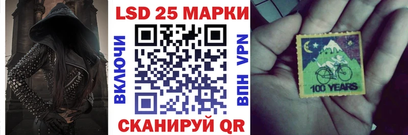 Марки 25I-NBOMe 1,8мг  Лиски 